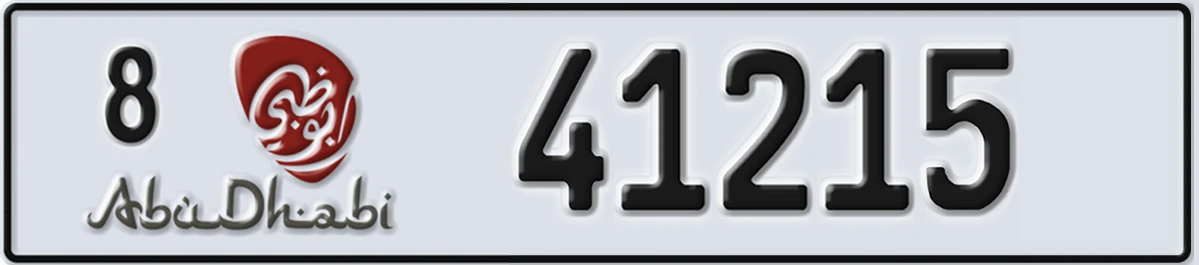 UAE License Plate Abu Dhabi 8 41215
