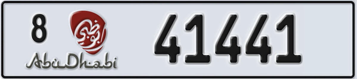 UAE License Plate Abu Dhabi 8 41441