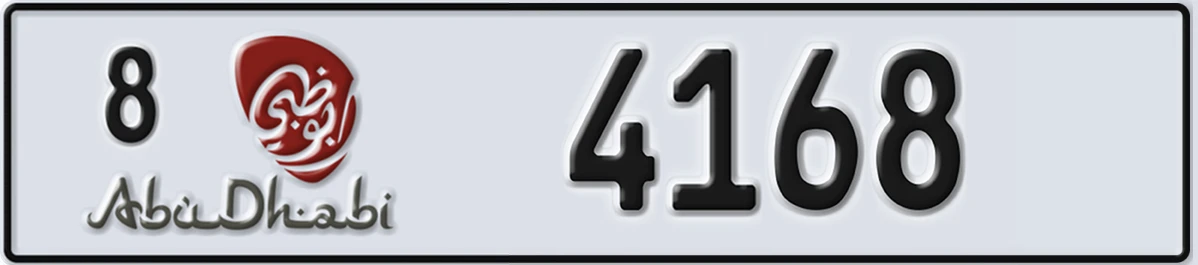 UAE License Plate Abu Dhabi 8 4168