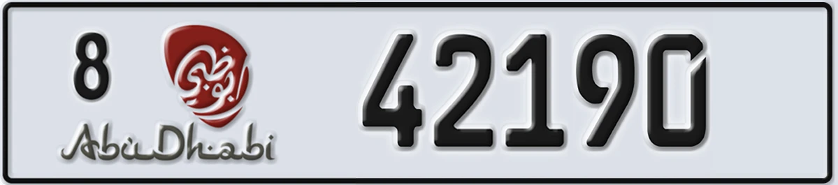UAE License Plate Abu Dhabi 8 42190