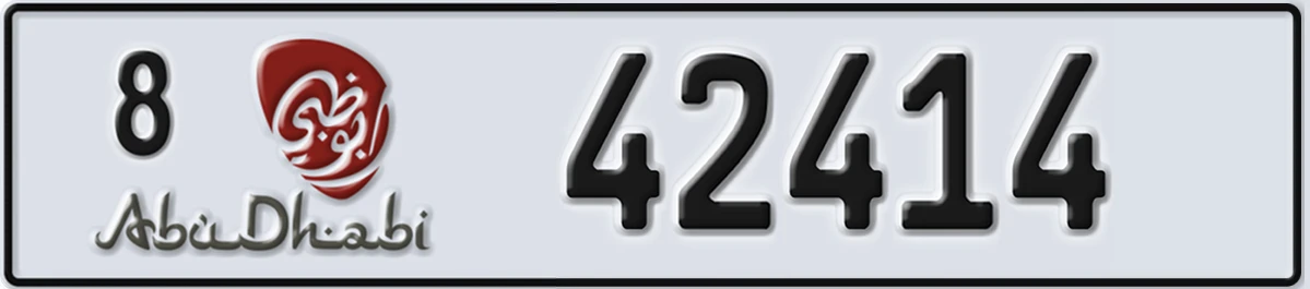 UAE License Plate Abu Dhabi 8 42414