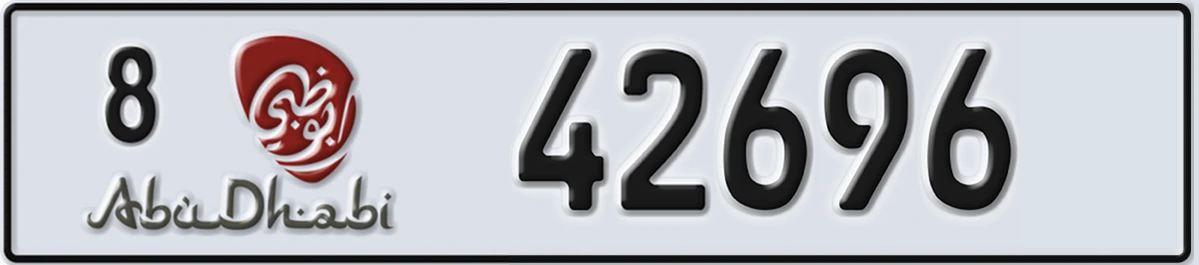 UAE License Plate Abu Dhabi 8 42696