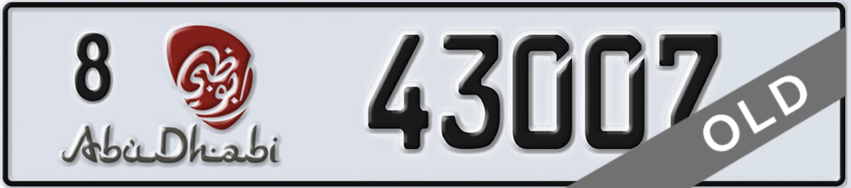 UAE License Plate Abu Dhabi 8 43007
