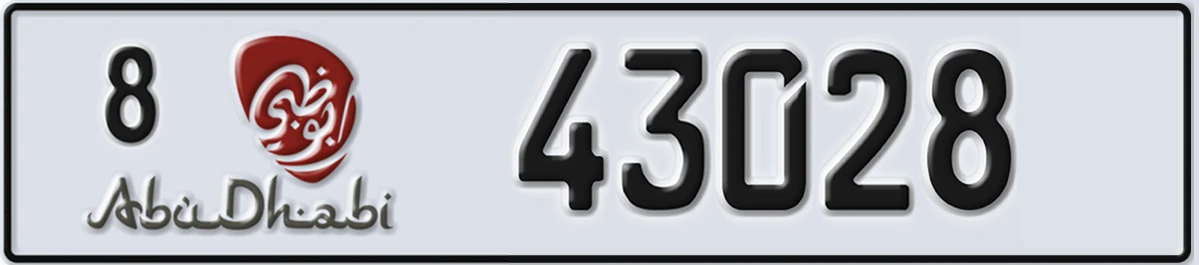 UAE License Plate Abu Dhabi 8 43028