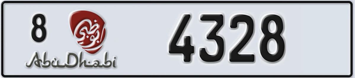 UAE License Plate Abu Dhabi 8 4328