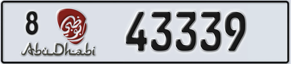 UAE License Plate Abu Dhabi 8 43339