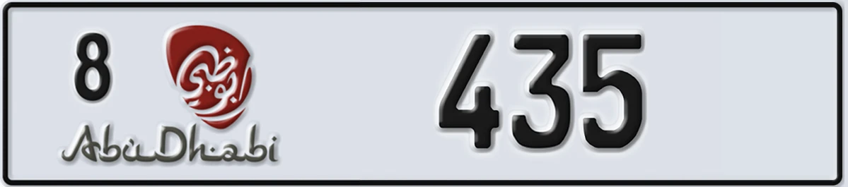 UAE License Plate Abu Dhabi 8 435