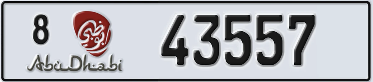UAE License Plate Abu Dhabi 8 43557