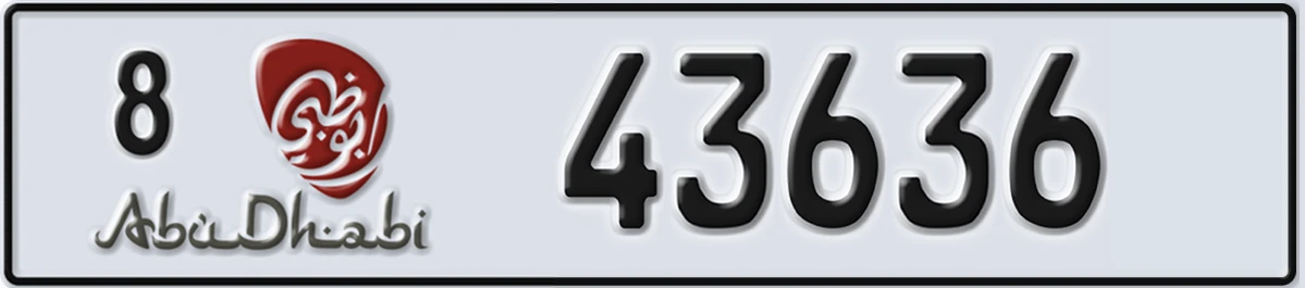UAE License Plate Abu Dhabi 8 43636