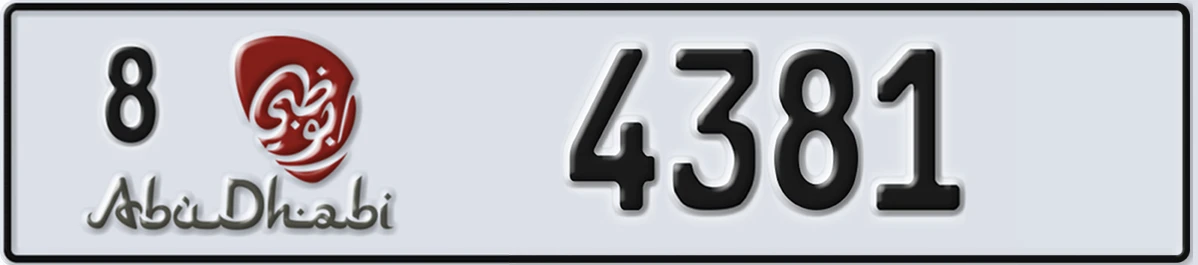 UAE License Plate Abu Dhabi 8 4381