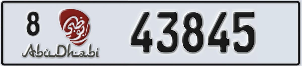 UAE License Plate Abu Dhabi 8 43845