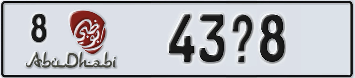 UAE License Plate Abu Dhabi 8 43X8