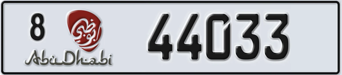 UAE License Plate Abu Dhabi 8 44033