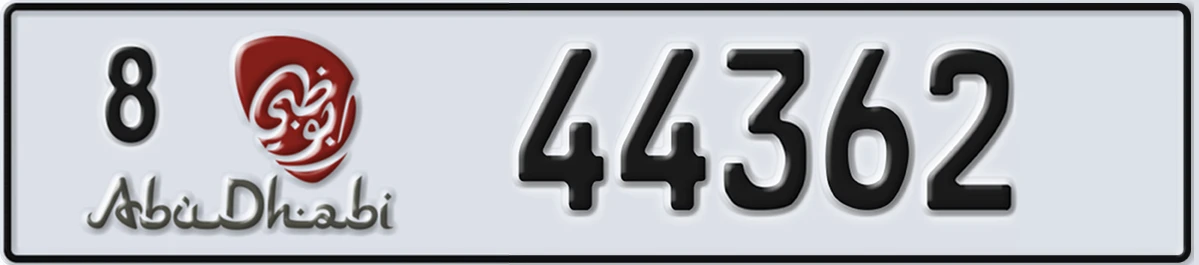 UAE License Plate Abu Dhabi 8 44362