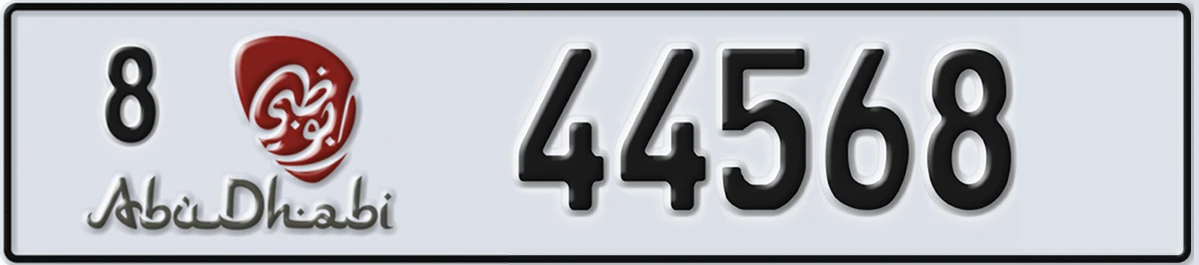 UAE License Plate Abu Dhabi 8 44568
