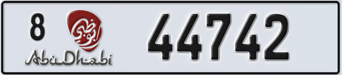 UAE License Plate Abu Dhabi 8 44742