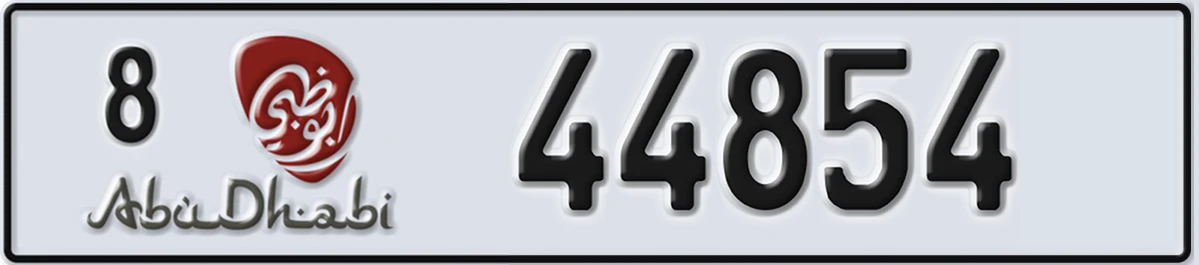 UAE License Plate Abu Dhabi 8 44854