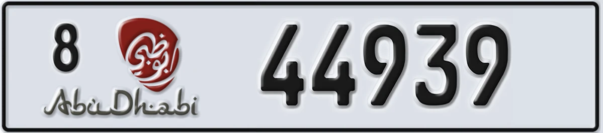 UAE License Plate Abu Dhabi 8 44939