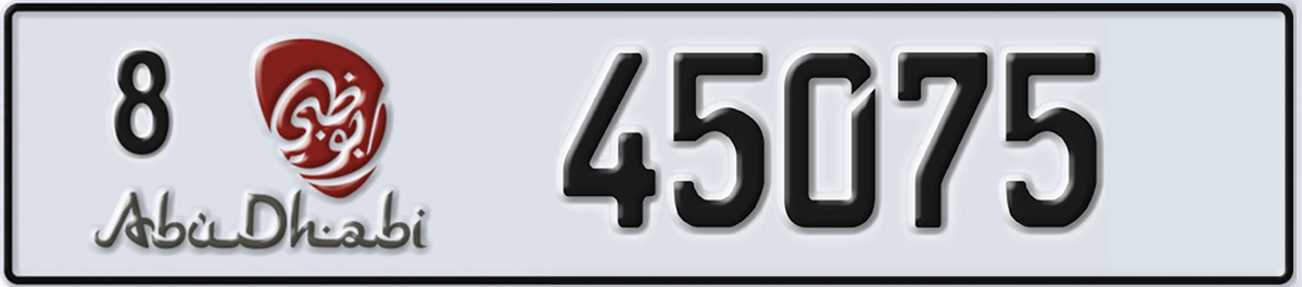 UAE License Plate Abu Dhabi 8 45075