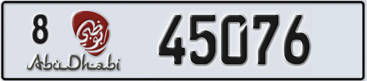 UAE License Plate Abu Dhabi 8 45076