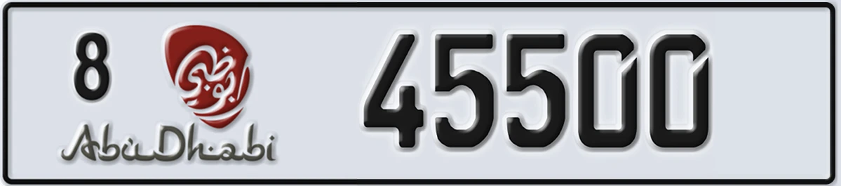UAE License Plate Abu Dhabi 8 45500
