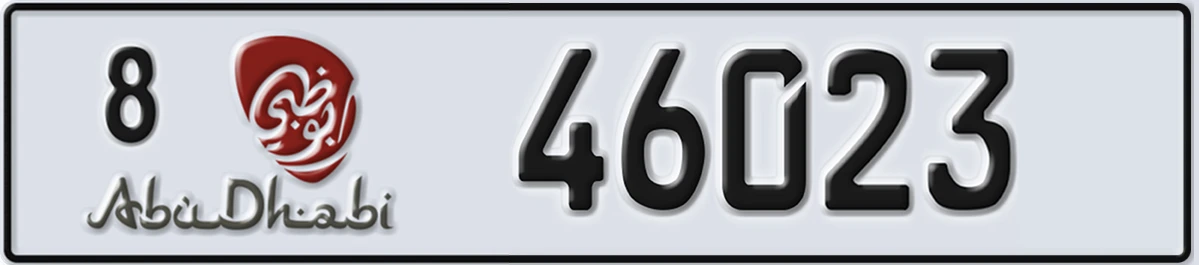 UAE License Plate Abu Dhabi 8 46023