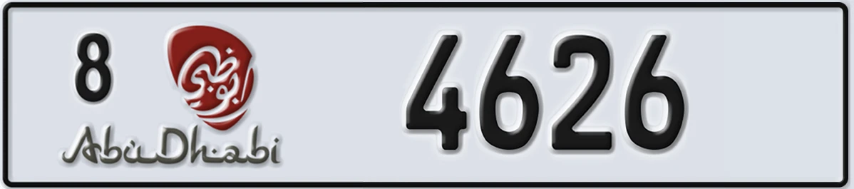 UAE License Plate Abu Dhabi 8 4626