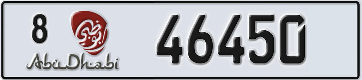 UAE License Plate Abu Dhabi 8 46450