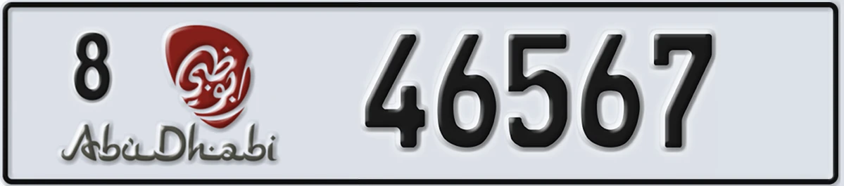 UAE License Plate Abu Dhabi 8 46567