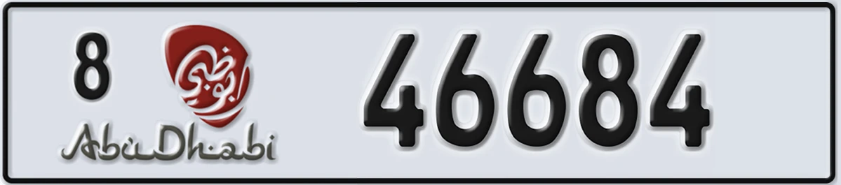 UAE License Plate Abu Dhabi 8 46684