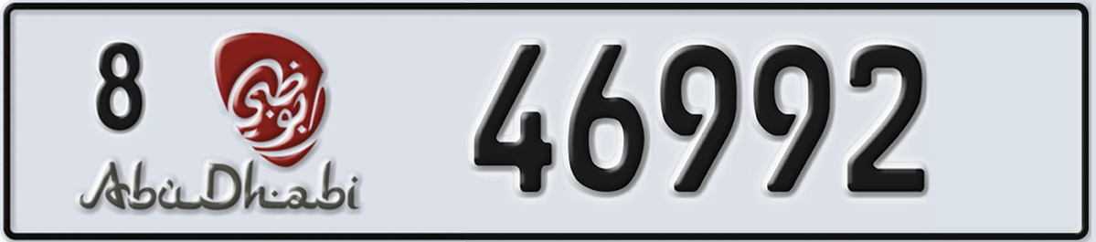 UAE License Plate Abu Dhabi 8 46992