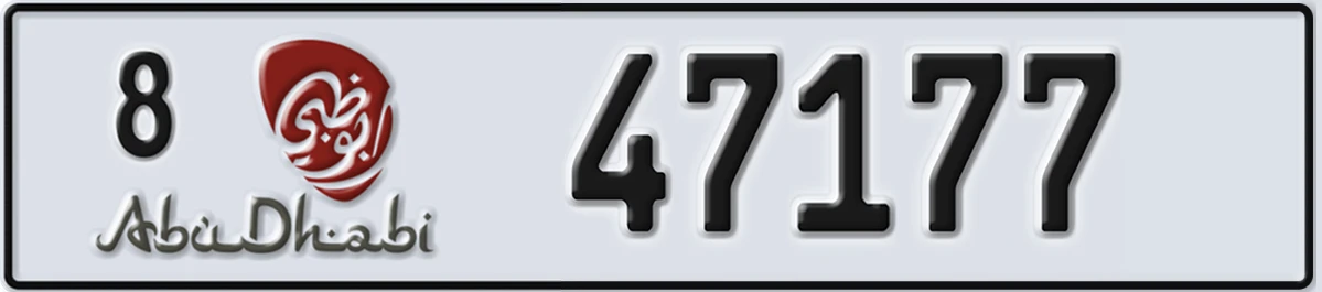 UAE License Plate Abu Dhabi 8 47177