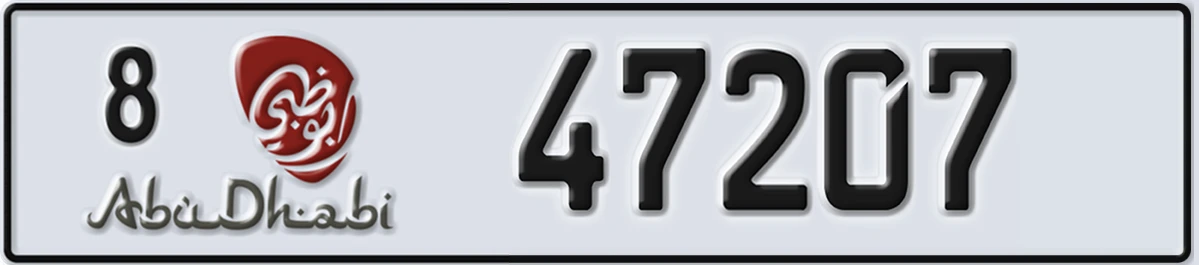 UAE License Plate Abu Dhabi 8 47207