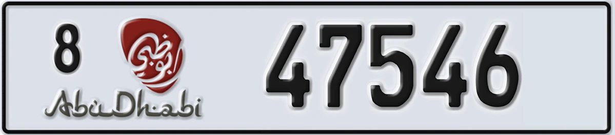 UAE License Plate Abu Dhabi 8 47546