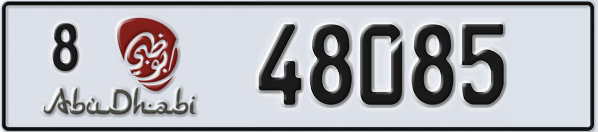 UAE License Plate Abu Dhabi 8 48085