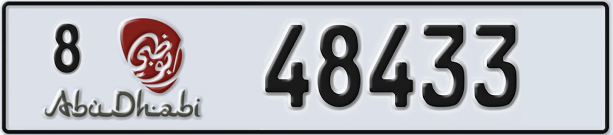 UAE License Plate Abu Dhabi 8 48433