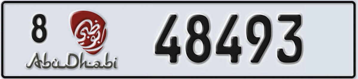 UAE License Plate Abu Dhabi 8 48493