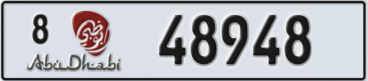 UAE License Plate Abu Dhabi 8 48948