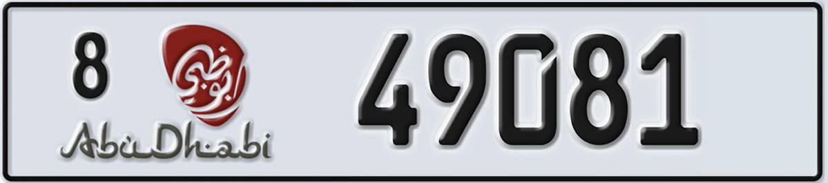 UAE License Plate Abu Dhabi 8 49081