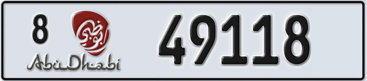 UAE License Plate Abu Dhabi 8 49118
