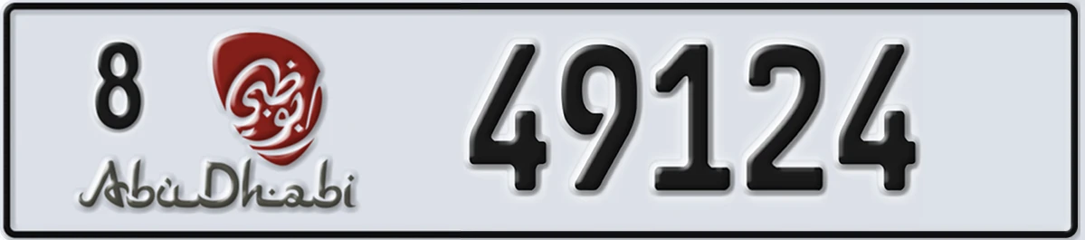 UAE License Plate Abu Dhabi 8 49124