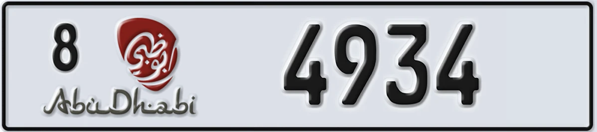 UAE License Plate Abu Dhabi 8 4934