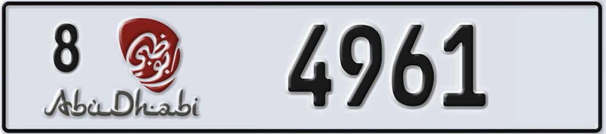 UAE License Plate Abu Dhabi 8 4961