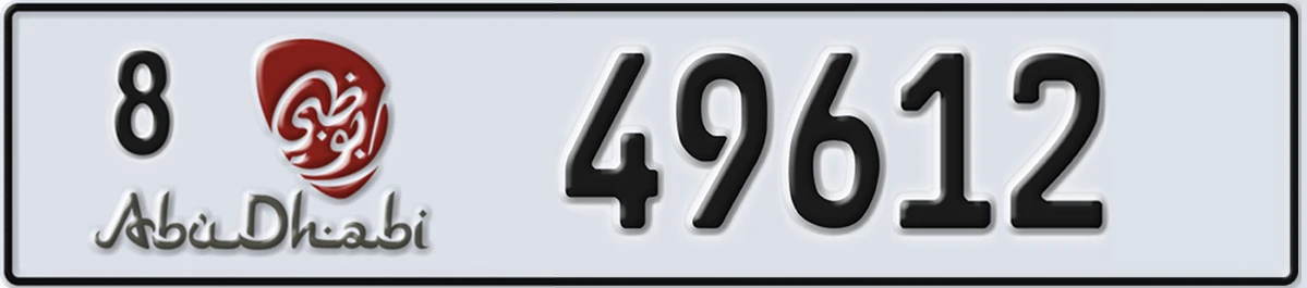 UAE License Plate Abu Dhabi 8 49612