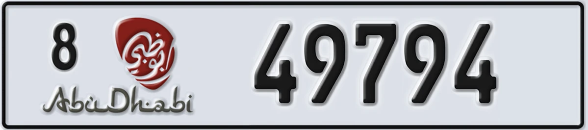 UAE License Plate Abu Dhabi 8 49794