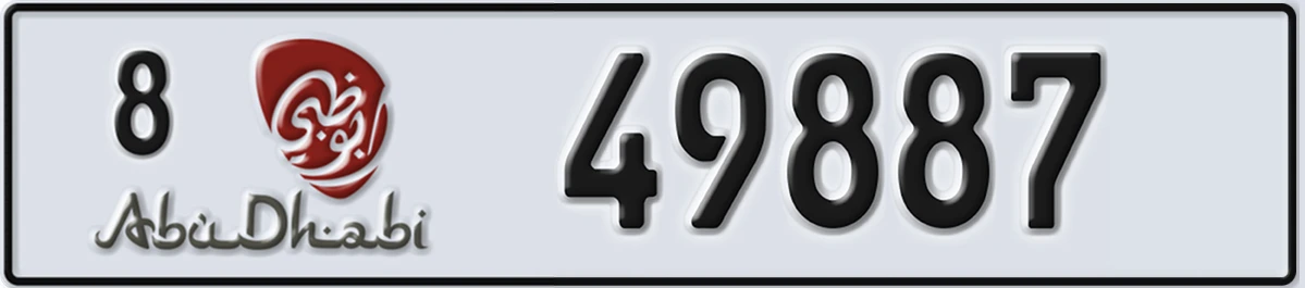 UAE License Plate Abu Dhabi 8 49887