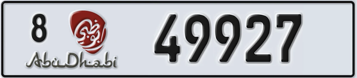 UAE License Plate Abu Dhabi 8 49927