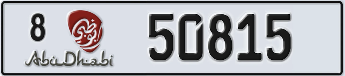 UAE License Plate Abu Dhabi 8 50815