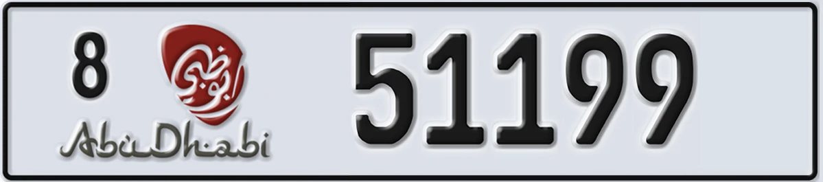 UAE License Plate Abu Dhabi 8 51199