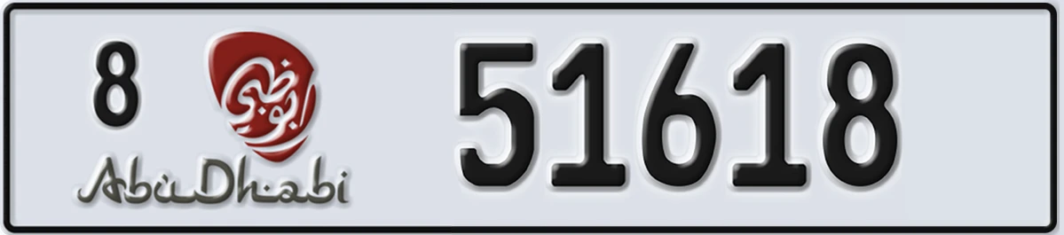 UAE License Plate Abu Dhabi 8 51618